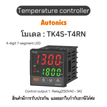 ของแท้! TK4S-T4RN, TEMPERATURE CONTROLLER - Autonics รับประกัน 1ปี