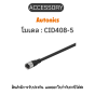 CID408-5, ACCESSORY CI(1FD00028) Autonics ของแท้! รับประกัน 1 ปี