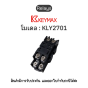 รีเลย์ Socket for relay 12A 300V  [ 8Pin ''KEYMAX''] Keymax ของแท้! รับประกัน 1ปี