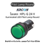 Control Switch Ø22 KPL-G 24 V lluminated LED Pilot Lamp Round - KACON