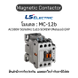 Magnetic Contactor MC-12b AC380V 1a1b - LS Electric