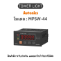 MP5W-44, PULSE METER  NPN+DC4-20MA - Autonics ของแท้! รับประกัน 1 ปี