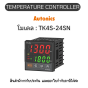 TK4S-24SN, TEMPERATURE CONTROLLER TK SERIES Autonics ของแท้! รับประกัน 1 ปี