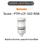 PTM-LCF-102-RGB, TOWER LIGHT(BULB) 24VAC/DC, PL SERIES Autonics ของแท้! รับประกัน 1 ปี