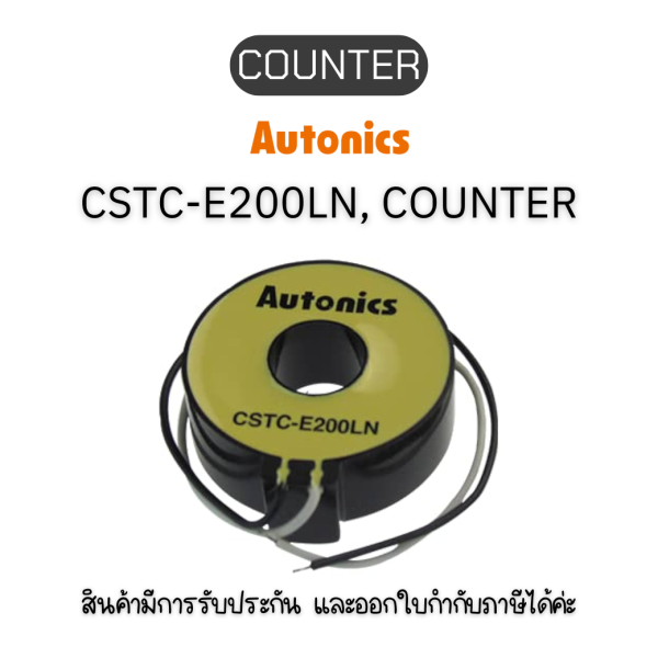 CSTC-E200LN, COUNTER Autonics - ของแท้ พร้อมจัดส่ง! มีรับประกัน