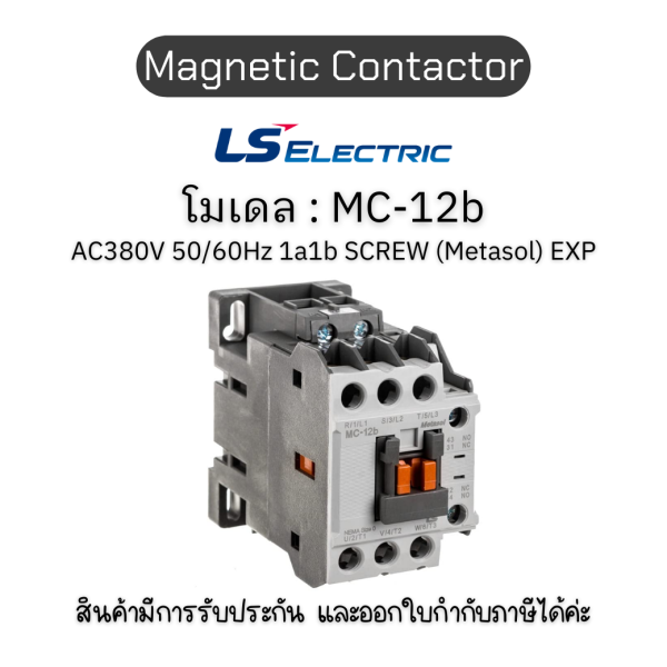 Magnetic Contactor MC-12b AC380V 1a1b - LS Electric