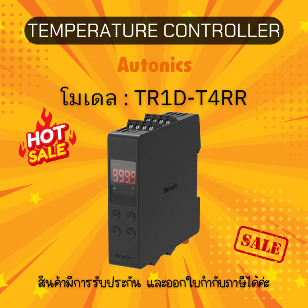 TR1D-T4RR, TEMPERATURE CONTROLLER TR1D SERIES Autonics ของแท้! รับประกัน 1 ปี