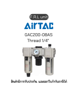 GAC200-08AS F.R.L unit(Filter Regulator Lubricator) Airtac ของแท้พร้อมส่ง มีรับประกัน!