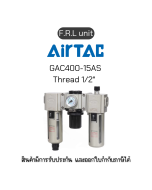 GAC400-15AS F.R.L unit(Filter Regulator Lubricator) Airtac ของแท้พร้อมส่ง มีรับประกัน!