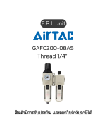 GAFC200-08AS F.R.L unit(Filter Regulator Lubricator) Airtac ของแท้พร้อมส่ง มีรับประกัน!