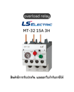 TOR MT-32 15A 3H SCREW ยี่ห้อ LS Electric โอเวอร์โหลดรีเลย์ ของแท้พร้อมส่ง มีรับประกัน!